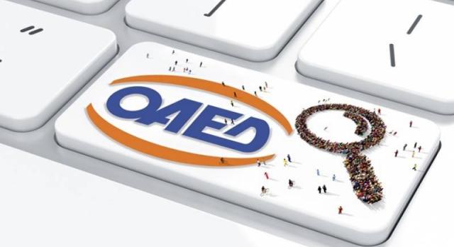 ΟΑΕΔ – 100.000 θέσεις εργασίας: Τα βήματα για την αίτηση