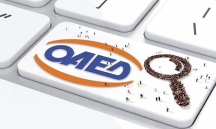 ΟΑΕΔ: Κατάρτιση 80.000 ανέργων σε ψηφιακές και πράσινες δεξιότητες