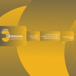 ΕΛΣΕΚΕΚ: 2024 Ετήσιο Συνέδριο Επαγγελματικής Κατάρτισης